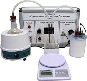 Комплект учебно-лабораторного оборудования «Измерение теплоты парообразования» - fgospostavki.ru - Воронеж