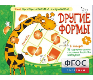 Другие формы - fgospostavki.ru - Воронеж