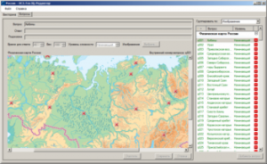 ОС3 Гео IQ 2.0 - fgospostavki.ru - Воронеж