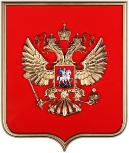 Герб России на щите МДФ (42х50см) - fgospostavki.ru - Воронеж