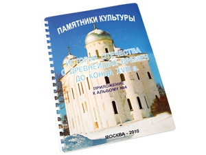 Пособие для слабовидящих - Памятники культуры - fgospostavki.ru - Воронеж
