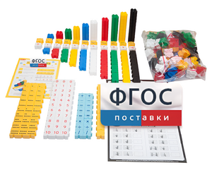 Обучающий конструктор «3D Математика» (175 деталей) - fgospostavki.ru - Воронеж