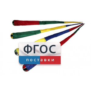 Игра "Комета" (разноцветные) - fgospostavki.ru - Воронеж