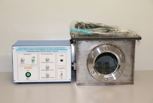 Лабораторный стенд для изучения физической модели аэрометрических датчиков с использованием оптико-цифровых методов получения информации о деформации измерительного упругого элемента - fgospostavki.ru - Воронеж