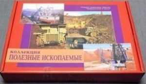 Коллекция "Полезные ископаемые" (32 вида) - fgospostavki.ru - Воронеж