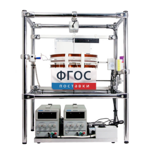 Лабораторная установка «Измерение силы, действующей на проводник с током в магнитном поле» - fgospostavki.ru - Воронеж