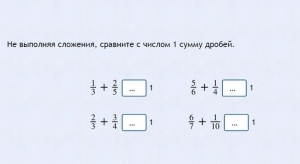 Интерактивные курсы. Математика 6 класс. Базовый. - fgospostavki.ru - Воронеж