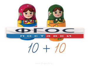 Счетный материал на магнитах "Матрешки" - fgospostavki.ru - Воронеж
