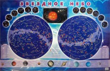Настенная карта звездного неба для детей - fgospostavki.ru - Воронеж