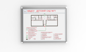 Мнемосхема и настенное крепление прямое 900х1200 миллиметров - fgospostavki.ru - Воронеж