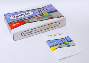 Набор для опытов "Окислители и восстановители" - fgospostavki.ru - Воронеж