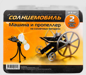 Набор для опытов "Солнцемобиль" - fgospostavki.ru - Воронеж