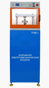 Экспериментальная установка «Разрывная машина» на 5 тонн - fgospostavki.ru - Воронеж