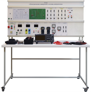 Стенд «Электрические измерения и основы метрологии» - fgospostavki.ru - Воронеж