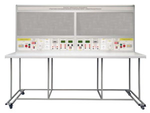 Комплект лабораторного оборудования «Подготовка электромонтажников и электромонтеров с измерительным блоком»  - fgospostavki.ru - Воронеж