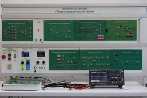 Лабораторный комплекс "Теория электрической связи"  - fgospostavki.ru - Воронеж