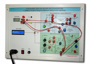Установка для изучения автогенератора с емкостной и индуктивной обратной связью  - fgospostavki.ru - Воронеж