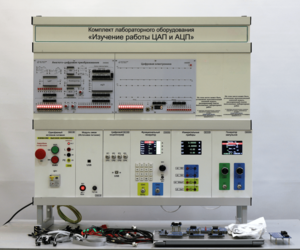 Комплект лабораторного оборудования «Изучение работы ЦАП и АЦП» - fgospostavki.ru - Воронеж