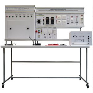 Комплект учебно-лабораторного оборудования «Электрические источники света и энергосберегающие технологии в светотехнике» - fgospostavki.ru - Воронеж