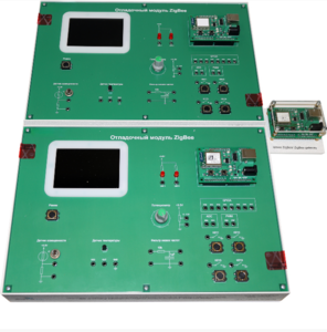 Комплект учебного оборудования «Cенсорные сети ZigBee"  - fgospostavki.ru - Воронеж