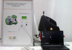 Типовой комплект учебного оборудования «Изучение работы поршневого компрессора» - fgospostavki.ru - Воронеж