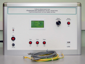 Лабораторный комплекс «Взаимодействие у-частиц с веществом. Сцинтилляционный счётчик у-частиц». Модель Опыта Резерфорда - fgospostavki.ru - Воронеж