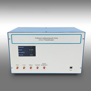 Учебный лабораторный стенд «Опыт Резерфорда» - fgospostavki.ru - Воронеж