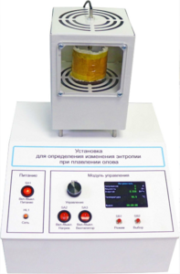 Лабораторная установка «Определение изменения энтропии при плавлении олова» - fgospostavki.ru - Воронеж