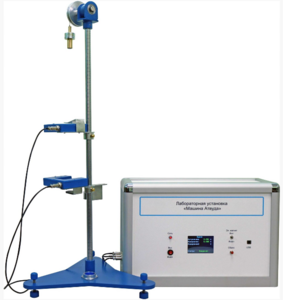 Лабораторная установка «Машина Атвуда»  - fgospostavki.ru - Воронеж