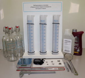 Лабораторная установка «Определение вязкости жидкости методом Стокса» - fgospostavki.ru - Воронеж