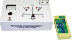 Комплект учебно-лабораторного оборудования «Определение сопротивлений с помощью мостовой схемы Уитстона» - fgospostavki.ru - Воронеж