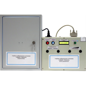 Установка лабораторная «Эффект Зеемана» - fgospostavki.ru - Воронеж