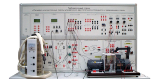 Лабораторный стенд «Релейно-контакторные схемы управления двигателей постоянного и переменного тока» - fgospostavki.ru - Воронеж