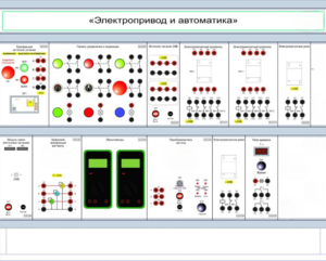 Комплект лабораторного оборудования «Электропривод и автоматика» - fgospostavki.ru - Воронеж