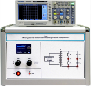 Лабораторная установка «Исследование свойств сегнетоэлектрических материалов» - fgospostavki.ru - Воронеж