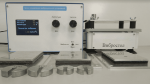Комплект лабораторного оборудования «Исследование способов защиты от производственной вибрации» - fgospostavki.ru - Воронеж