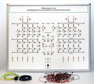 Лабораторный стенд «Распределительные устройства в электрических сетях» - fgospostavki.ru - Воронеж