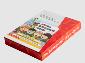 Мультимедийная учебно-методическая программа на CD-диске "Азбука дорожной науки" по профилактике детского дорожно-транспортного травматизма - fgospostavki.ru - Воронеж