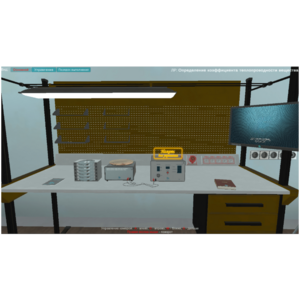 Виртуальная лабораторная работа «Определение коэффициента теплопроводности вещества» - fgospostavki.ru - Воронеж