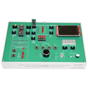 Комплект учебного оборудования «Беспроводный сетевой интерфейс Bluetooth»  - fgospostavki.ru - Воронеж