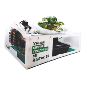 Образовательный набор "Умная мини-теплица" М1 ЙоТик 32 - fgospostavki.ru - Воронеж
