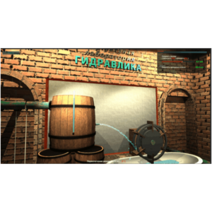 Виртуальный лабораторный практикум «Гидравлика» - fgospostavki.ru - Воронеж