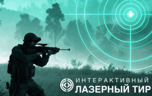 Ноутбук с установленным ПО "Стрелковый АС" - fgospostavki.ru - Воронеж