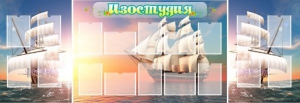 Стенд "Изостудия" - fgospostavki.ru - Воронеж