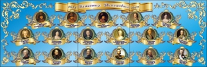 Стенд "Династия Романовых" Вариант 1 - fgospostavki.ru - Воронеж