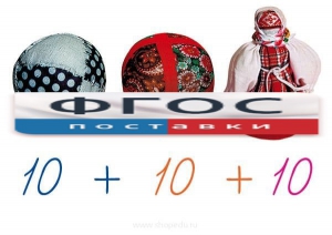 Счетный материал на магнитах "Русские забавы" - fgospostavki.ru - Воронеж