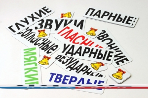 Набор магнитных карточек "Звуки" - fgospostavki.ru - Воронеж