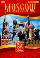 DVD "Moscow" видеофильм на 5 языках - fgospostavki.ru - Воронеж