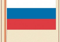Комплект плакатов "Государственные и военные символы Российской Федерации" - fgospostavki.ru - Воронеж