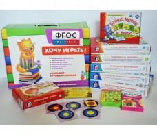 Набор игр в чемоданчике "Завтра в школу" 5+ - fgospostavki.ru - Воронеж